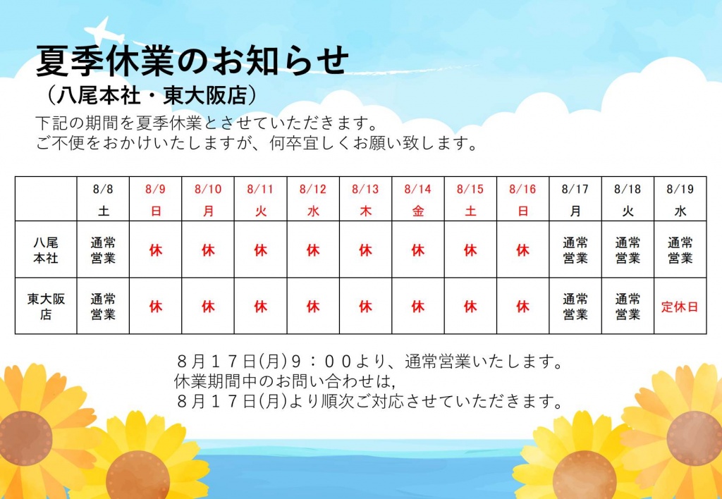 d368d82d4cde5b29ce4a973ac8821619